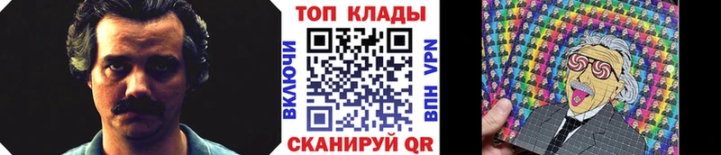 Купить закладку Канабис  Кокаин  Гашиш  Меф  Нариманов