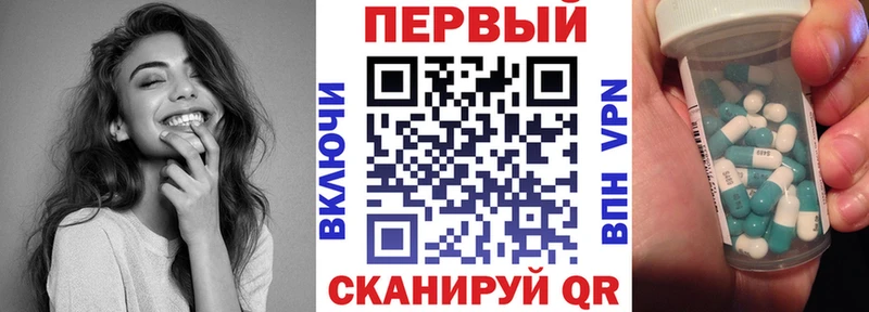 Амфетамин 97% Купить Нариманов