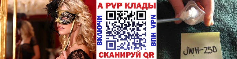 Купить где  Нариманов  Альфа ПВП крисы CK 