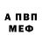 АМФЕТАМИН Розовый GoGo Blitz