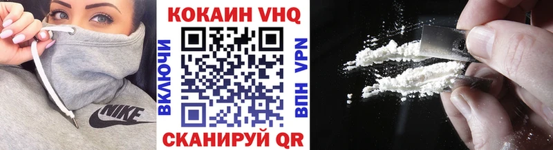 Купить  Нариманов  COCAIN 97% 