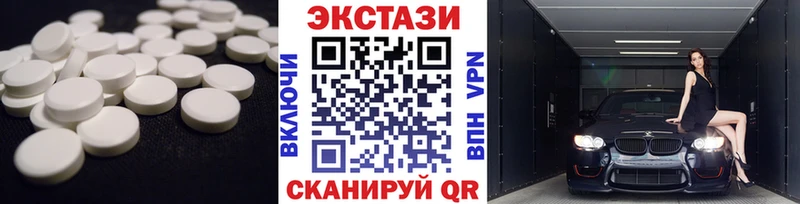 Экстази Дубай  Купить закладки  Нариманов 