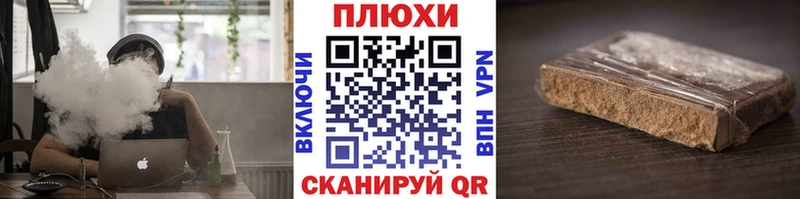 Купить  Нариманов  ГАШ хэш 