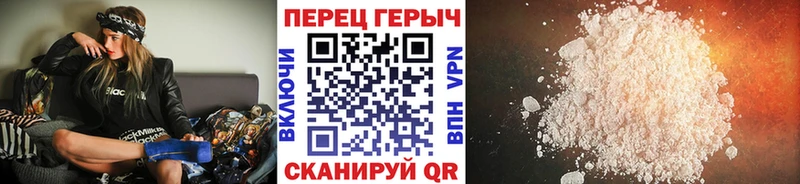 Героин герыч Купить Нариманов