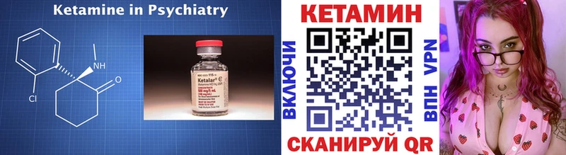 КЕТАМИН VHQ  Купить где  Нариманов 