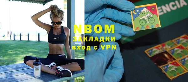 MDMA Premium VHQ Гусиноозёрск