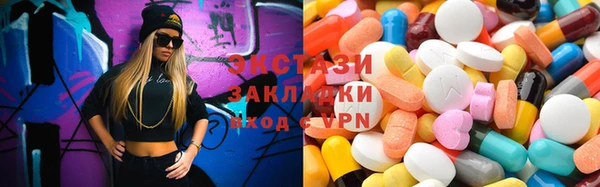 PSILOCYBIN Гусь-Хрустальный