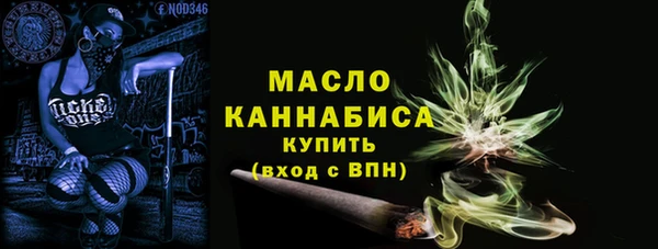 MDMA Premium VHQ Гусиноозёрск