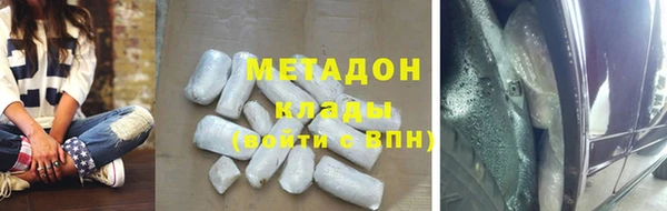 мефедрон мука Строитель