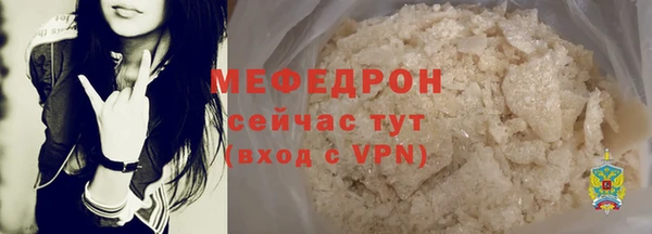 PSILOCYBIN Гусь-Хрустальный