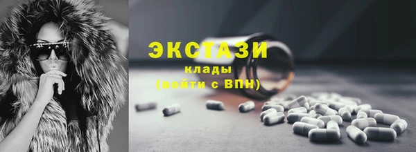 MDMA Premium VHQ Гусиноозёрск