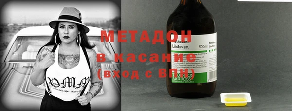 альфа пвп Ступино