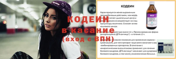 герыч Гусев
