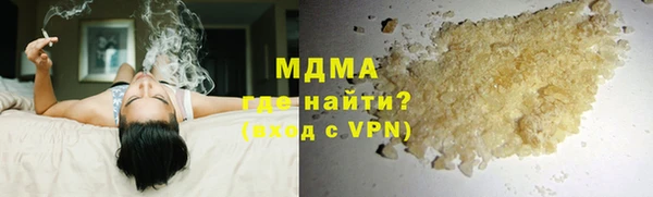 MDMA Premium VHQ Гусиноозёрск