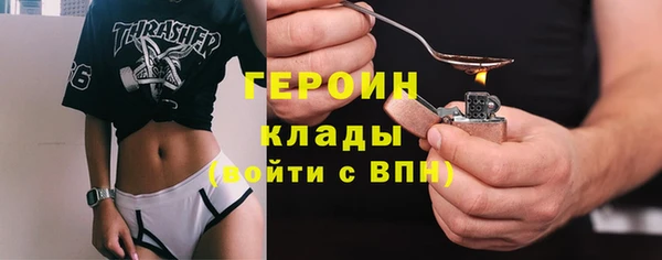 эйфоретик Струнино