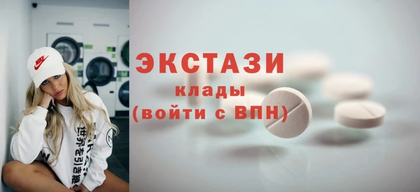 MDMA Premium VHQ Гусиноозёрск