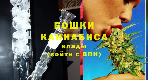 MDMA Premium VHQ Гусиноозёрск