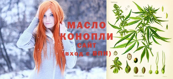 эйфоретик Струнино
