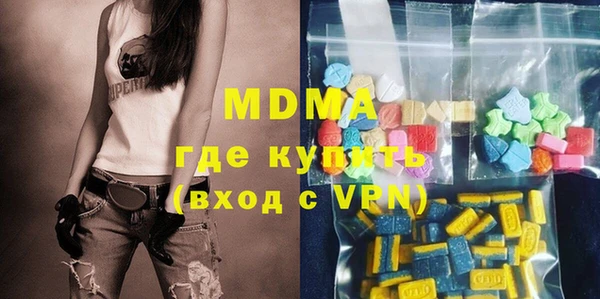мефедрон мука Строитель