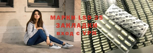 альфа пвп Ступино