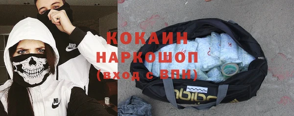 MDMA Premium VHQ Гусиноозёрск