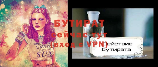 MDMA Premium VHQ Гусиноозёрск