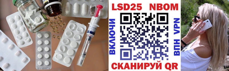 Купить  Нариманов  LSD-25 экстази кислота 