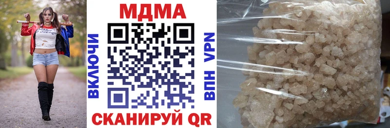 МДМА VHQ  Купить  Нариманов 