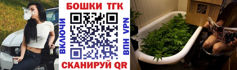 Бошки Шишки конопля  Купить где  Нариманов 