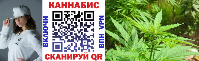 МАРИХУАНА гибрид Нариманов